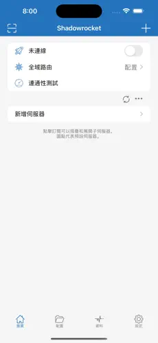 梯子软件推荐app westworldandroid下载效果预览图